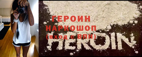 MDMA Premium VHQ Белокуриха